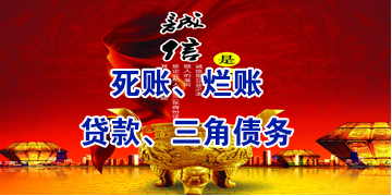 莲湖要债公司