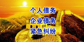 莲湖追债公司