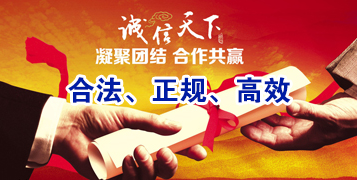 莲湖讨账公司